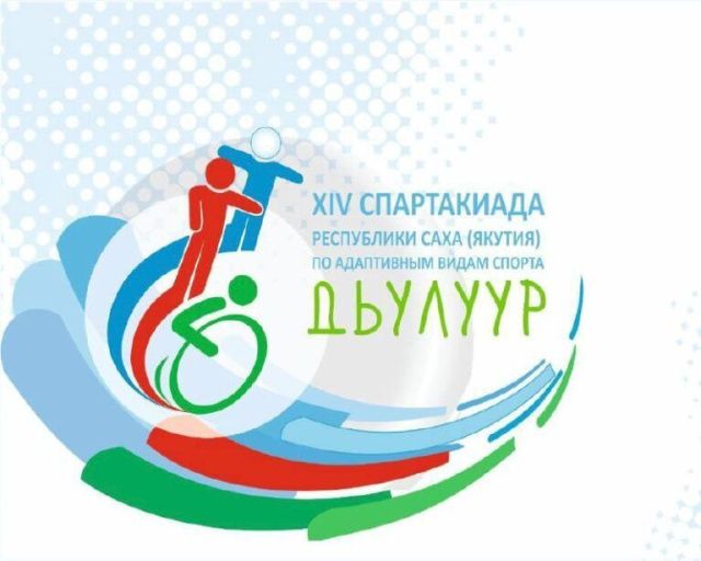 В Амге – невезуха…