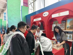  Харбинская международная торгово-экономическая ярмарка