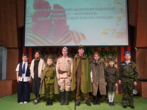 В Доме дружбы народов прошёл VIII конкурс-фестиваль «Единство народов ковало Победу»