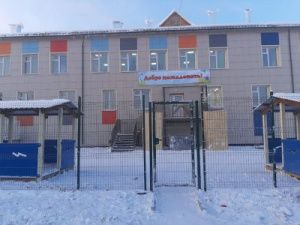 В Усть-Майском районе завершено строительство детского сада на 90 мест 