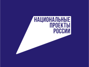 Финансирование нацпроектов на строительство социальных объектов увеличили в Якутии 