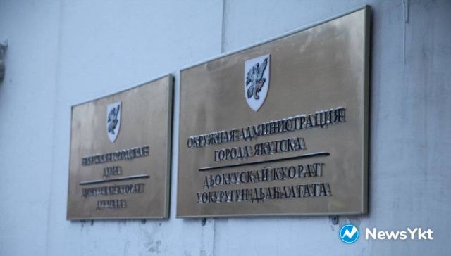 В Якутске с 21 марта ограничат работу развлекательных заведений и организаций общепита до 23 часов