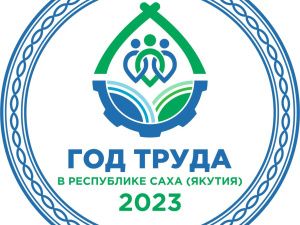 В Якутии порядка 53% выпускников ссузов 2023 года уже трудоустроены