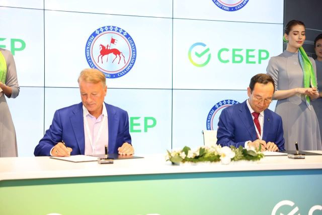 ВЭФ-2023: Якутия и Сбер займутся развитием искусственного интеллекта
