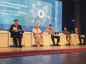 Представитель УФСИН принял участие в V Республиканской конференции «Закупки Якутии-2023: Новые реалии» 