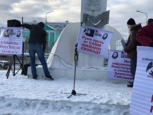 На митинге в Якутске было решено обратиться в ООН и отпраздновать день рождения Шамана в «Триумфе»