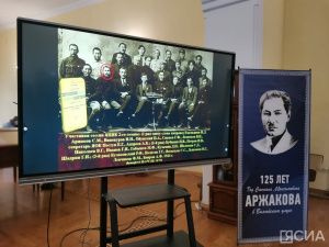 В Якутске презентовали фотоальбом о Степане Аржакове