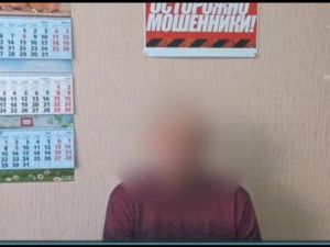 Житель Нерюнгри лишился около 1,5 миллиона рублей после разговора с мошенниками