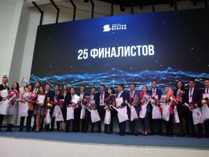 Определены победители кадрового конкурса «Якутия, вперёд!»