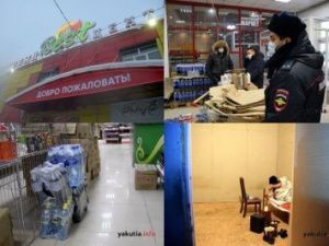 Самовольно построенный в Якутске магазин Best пойдет под снос