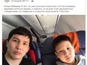 Михаил Эверстов поздравил внука с Днем рождения!