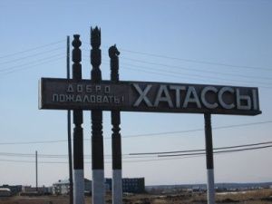 В селе Хатассы начнется строительство спортивного комплекса и пристроя к школе на 120 мест