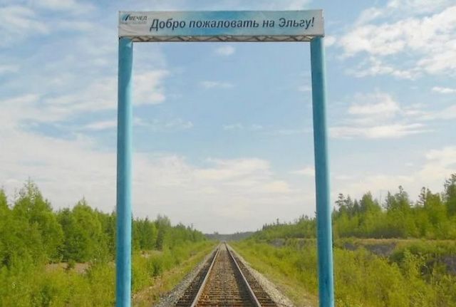 Два монтёра пути погибли под колёсами локомотива в Якутии