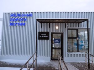 Пункт посадки  «Намыв» в 204 микрорайоне будет работать круглогодично