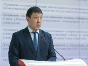 МинЖКХ Якутии:  Последствия срыва сроков по «мусорной» реформе могут быть катастрофическими