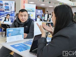 В Якутске провели молодежную ярмарку трудоустройства «Шаг к карьере»