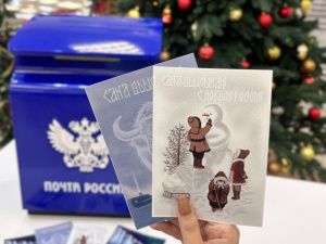 Якутяне могут бесплатно отправить поздравительные открытки своим близким с Новым годом