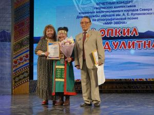 Дух Севера будет жить!