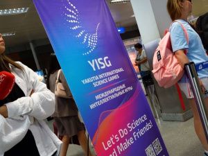 В Якутск прибыли первые участники II Международных интеллектуальных игр