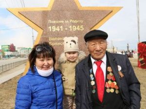 Участник войны Василий Александров отметил 95-летний юбилей