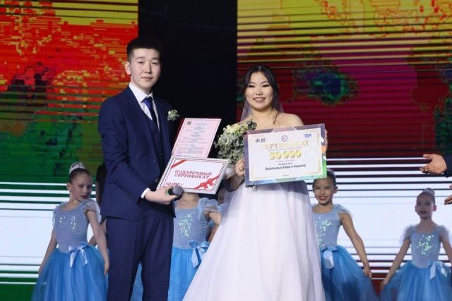 Более 100 молодых пар получили поддержку в 50 тысяч рублей в Якутии