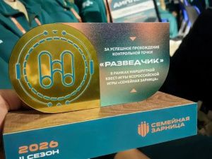 Семья Петровых достойно представила Якутию на финале «Семейной Зарницы»!