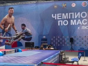 Смотрим! Чемпионат России по мас-рестлингу в Люберцах