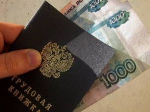 Два жителя Ленского района незаконно получали пособие по безработице