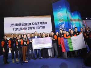 Более 2 тысяч представителей молодежи съехались в Якутск на фестиваль «Муус устар»