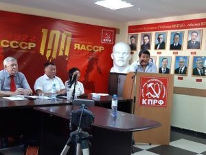 Информационное сообщение о V (июльском) пленуме Якутского рескома КПРФ