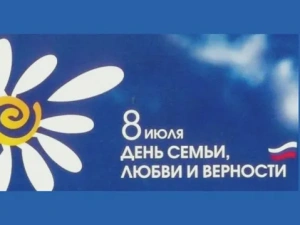 Премию Главы Якутии вручат победителям республиканского этапа Всероссийского конкурса «Семья года-2025»