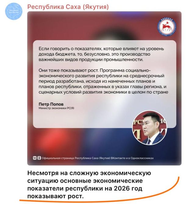 Несмотря на падение мы растем! 