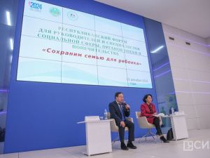 В Якутске проходит республиканский форум по вопросам сохранения семьи для ребенка