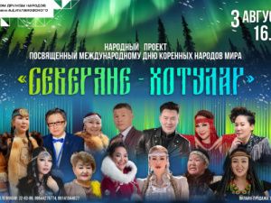 Откройте для себя уникальный мир талантов!