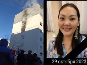 Верховный Суд Якутии рассмотрел в апелляционном порядке уголовное дело по факту пожара в здании на проспекте Ленина 3/1