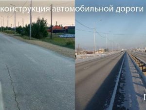 Реконструкцию участков автодорог «Умнас» и «Нам» завершили в Якутске