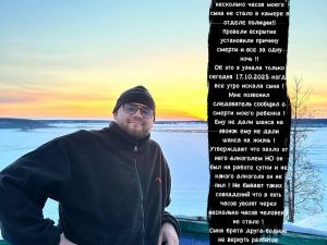 Смертельное «маски-шоу» в Якутске