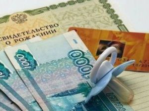 Республиканский материнский капитал «Семья» можно использовать для оплаты проезда к месту лечения