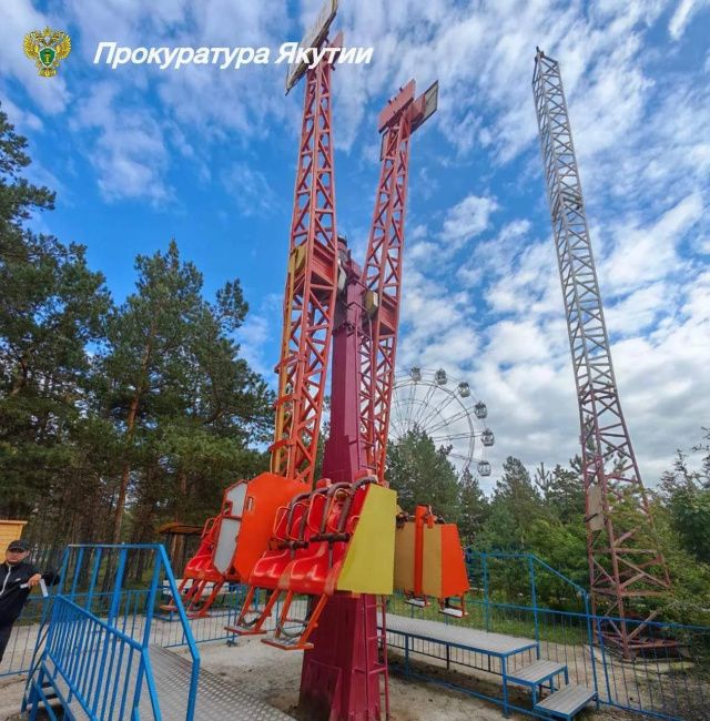 Оператором аттракциона «Зиг-Заг» был десятилетний ребенок: завершена проверка в парке Якутска