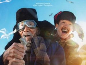 Якутский фильм представит Россию в конкурсе ММКФ