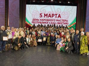 День народного мастера объединил более 4,5 тысяч якутян, занятых в сфере народно-художественных промыслов
