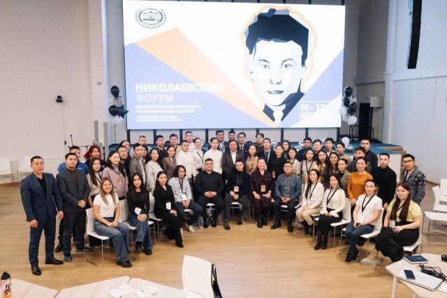 В Якутии проведут второй республиканский Николаевский форум