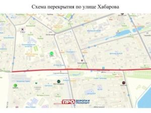 Улицу Хабарова закроют пополосно на два месяца