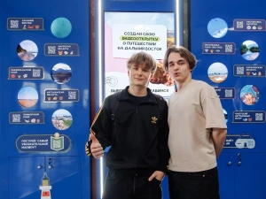 Студенты Российского технологического университета открывают для себя Дальний Восток