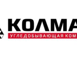 Все руководство южноякутской угольной компании Колмар уволено — СМИ