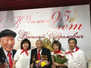 Участник Великой Отечественной войны Василий Александров отметил 95-летний юбилей