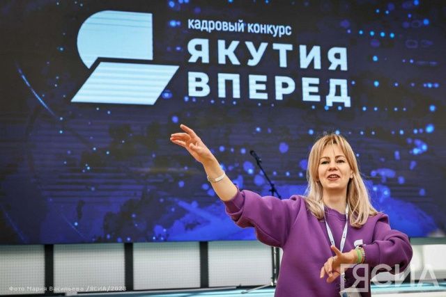 В селе Чапаево стартовал финал кадрового конкурса «Якутия, вперед!»