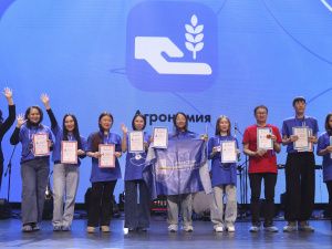 В Республике Саха (Якутия) завершился региональный чемпионат «Абилимпикс» 2026