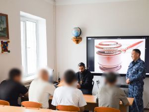 В следственном изоляторе № 1 священником проведена лекция по профилактике терроризма и экстремизма
