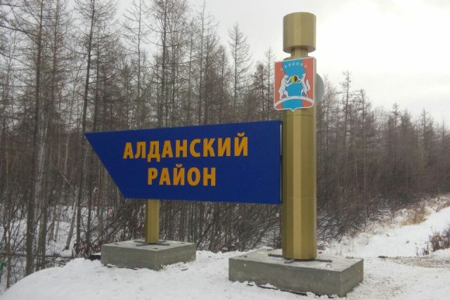 Приют для бродячих животных откроют в Алдане после нападения собак на 16 человек